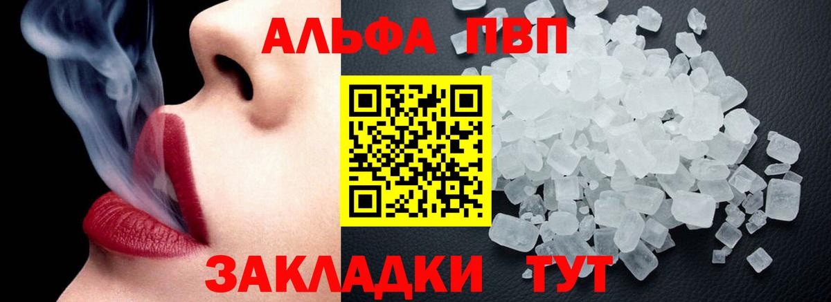 A-PVP СК Тула