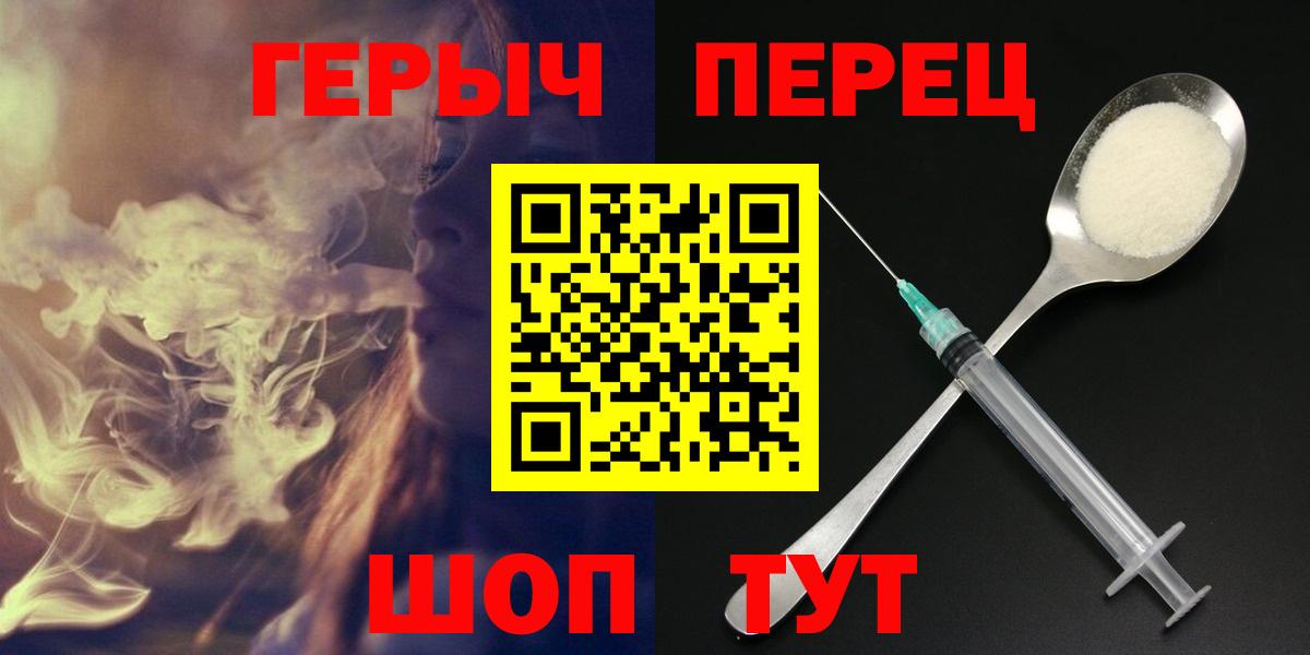 Тула  ГЕРОИН  Вход с VPN  ГЕРОИН Афган 