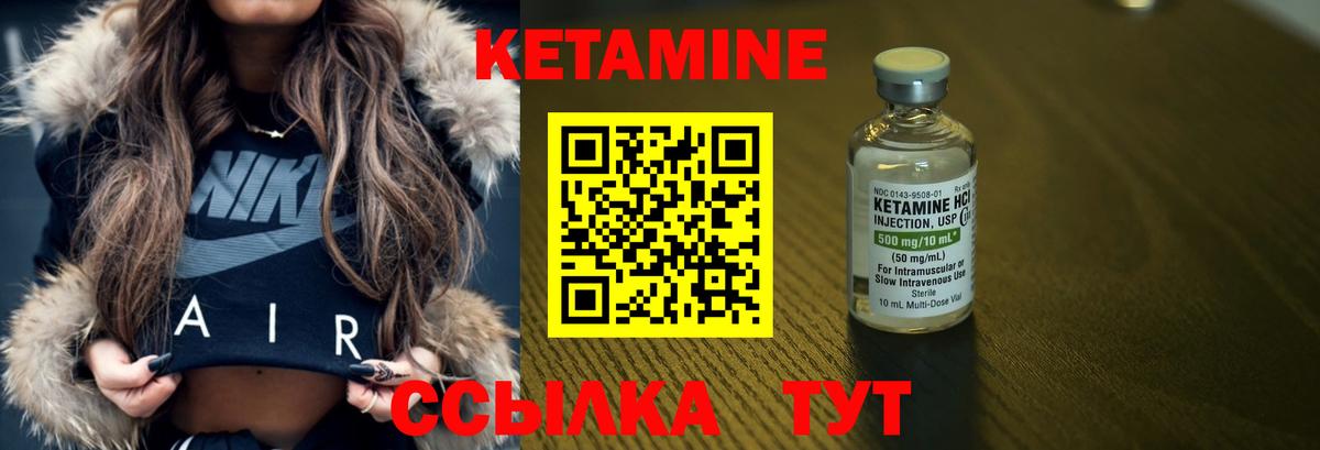 мориарти Telegram  Вход с VPN  КЕТАМИН ketamine  Тула  КЕТАМИН VHQ 