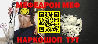 МДПВ Новокубанск