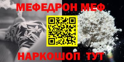 герыч Новодвинск