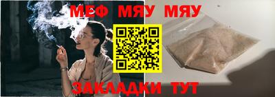 стаф Нягань
