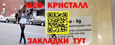 сатива Новозыбков