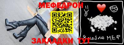 сатива Обь