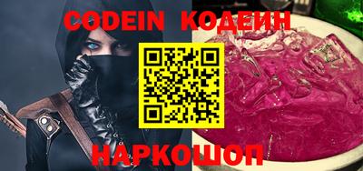 герыч Новодвинск