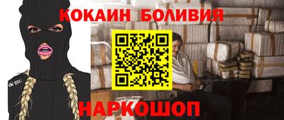 сатива Новозыбков