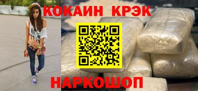 МДПВ Новокубанск