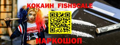 МДПВ Новокубанск
