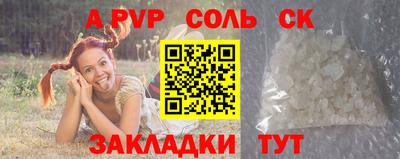 сатива Новозыбков