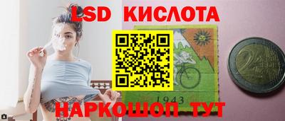 сатива Новозыбков