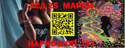 герыч Новодвинск