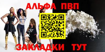 МДПВ Новокубанск