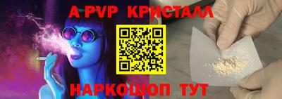 jwh Обнинск