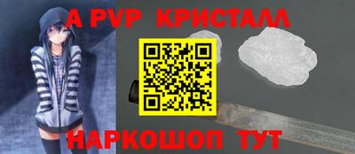МДПВ Новокубанск