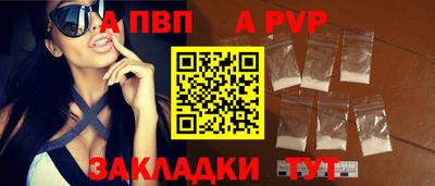 герыч Новодвинск