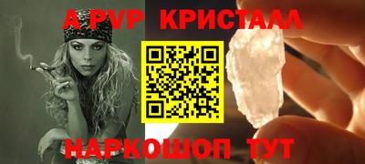 сатива Обь