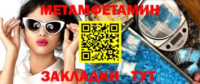 сатива Новозыбков