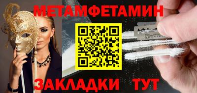 стаф Нягань