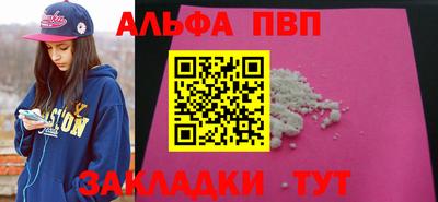 герыч Новодвинск