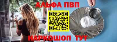 сатива Новозыбков