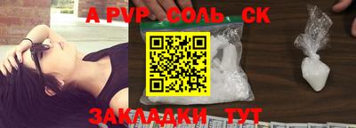 сатива Новозыбков