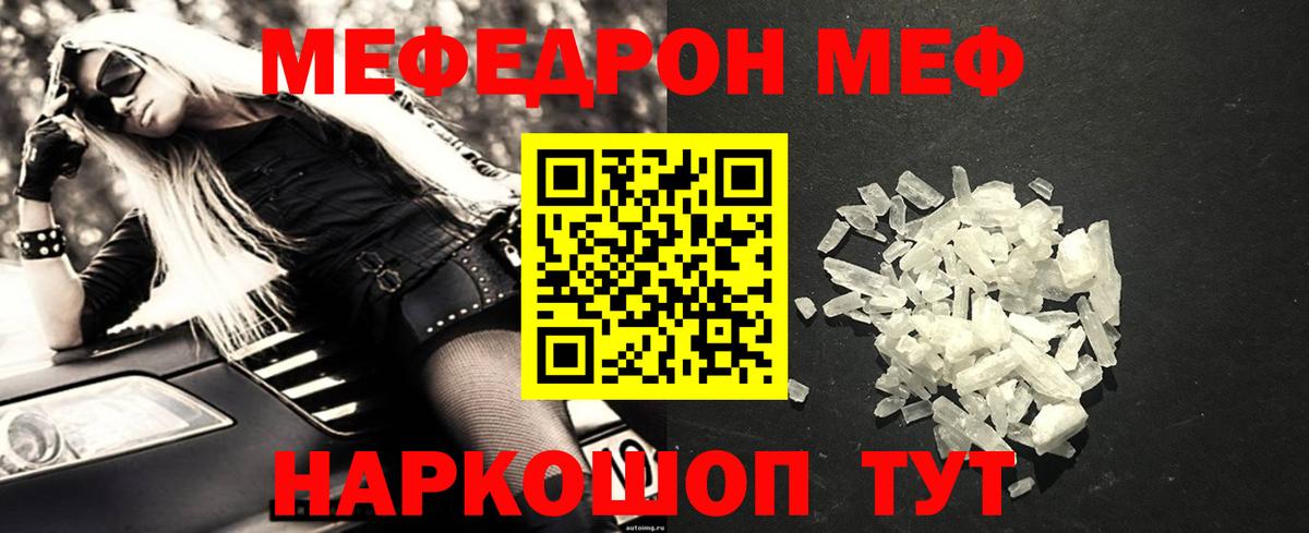 Тула  Меф  Вход с VPN  дарнет шоп  Мефедрон мяу мяу 