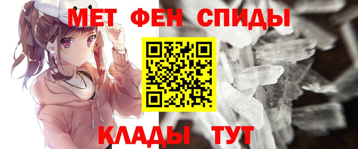 Метамфетамин мет  Вход с VPN  Тула  Метамфетамин мет 