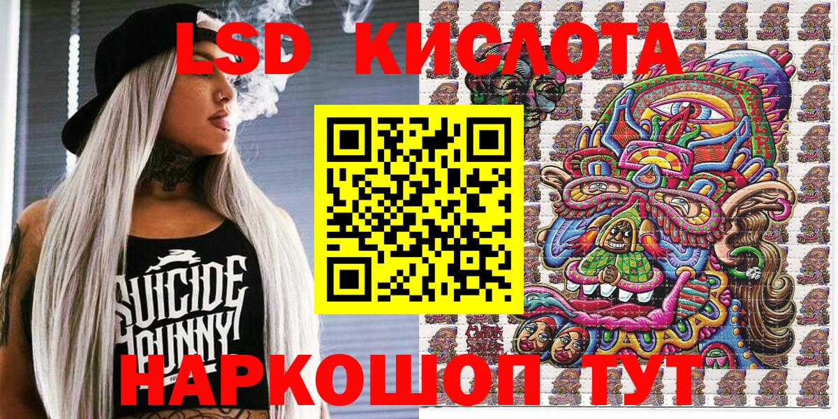 Тула  Марки NBOMe  Марки 25I-NBOMe 1,8мг  Вход с VPN  Марки 25I-NBOMe 1,8мг 