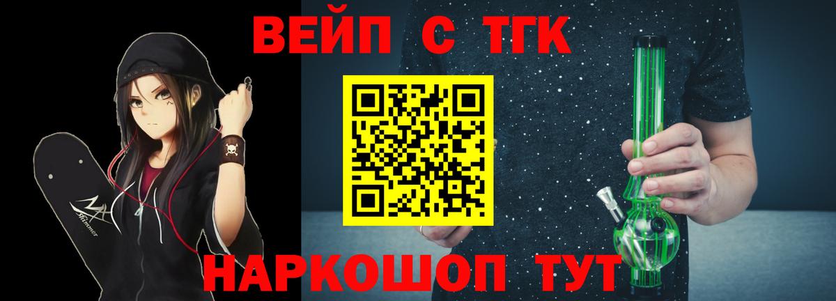 Тула  Дистиллят ТГК концентрат  Вход с VPN 